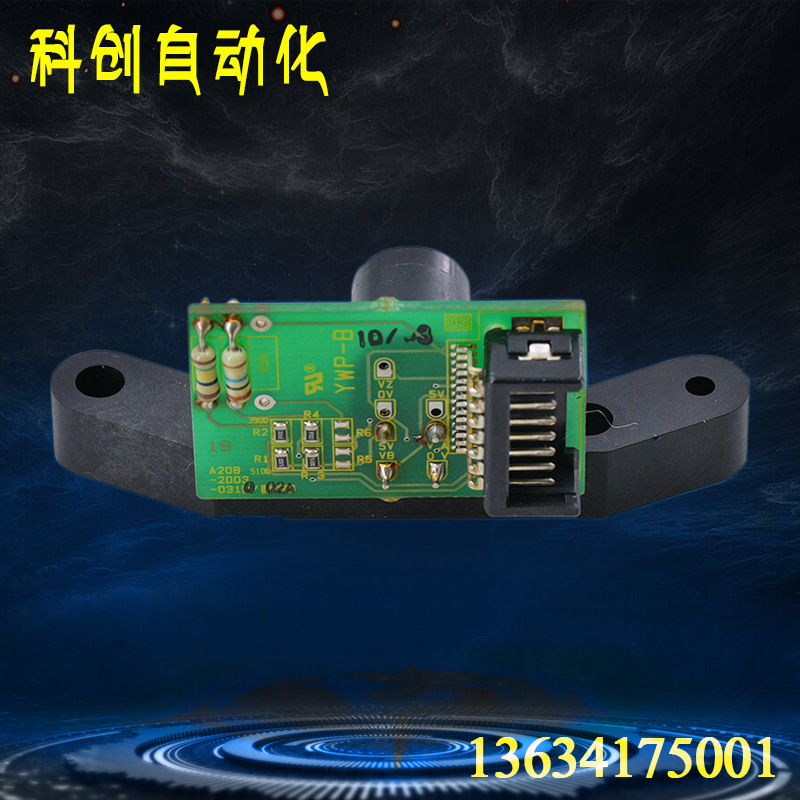 A20B-2003-0310发那科2003-0311FANUC传感编码器现货顺丰包邮