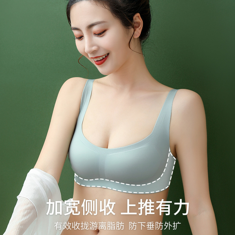 Square-Neck Bra for Women Without Underwire, Small Chest Push-Up Bra, Side Breast Collection, Non-Slip Cup, Adjustable Bra, Young Girl Style