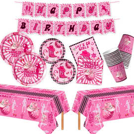 迪斯科粉色西部女牛仔主题生日派对纸盘纸杯纸巾生日拉旗桌布用品