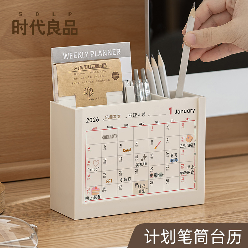 2026 Desk Calendar Planner Self-Discipline Calendar Stand High-Value Creative Desktop Memo Record with Storage Ornament Wholesale
