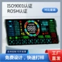 触摸耐高温宽温定制液晶屏