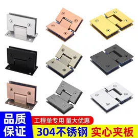 插销;合页、铰链;家具锁办公锁