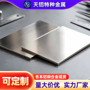 C7701����~��3mm耳����~Ƭ �_������2.2/2.5/3/3.5/4mm��Ӳ�F؛
