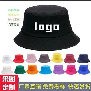 渔夫帽小批量定制logo刺绣印字成人遮阳帽广告活动帽定做厂家直销