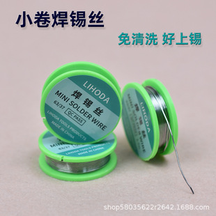 С�����a�z�߼�����ϴ���a������оsn63/37���U���a63%�����c1.7m