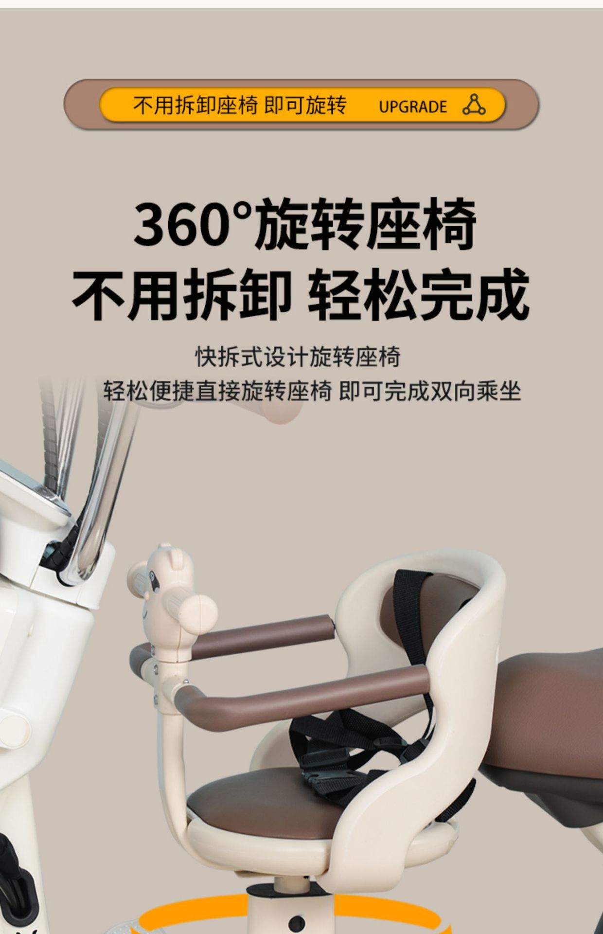 Suitable for Electric Vehicle Child Seat Front Baby Baby Child Safety Seat Pedal Motorcycle Battery Car Seat