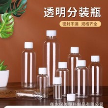 10/20/50����͸������ƿPETС�ڼ���ƿ��Һ�w���b���Ӱ��bƿ100ml