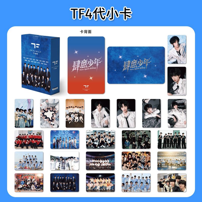 Times Peak TF4 generation small cards, 55 cards per box, holographic cards, celebrity fan merchandise, decorative and collectible LOMO postcards Times Peak TF4 generation small cards, 55 cards per box, holographic cards, celebrity fan merchandise, decorative and collectible LOMO postcards