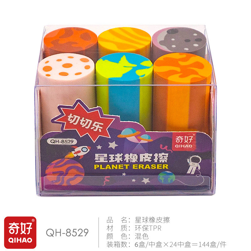 Qihao corte borrador lindo juguete sushi postre fútbol forma borrador Escuela Primaria estudiante Premio sin escombros