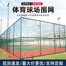 护栏网;防护栏;其他交通安全