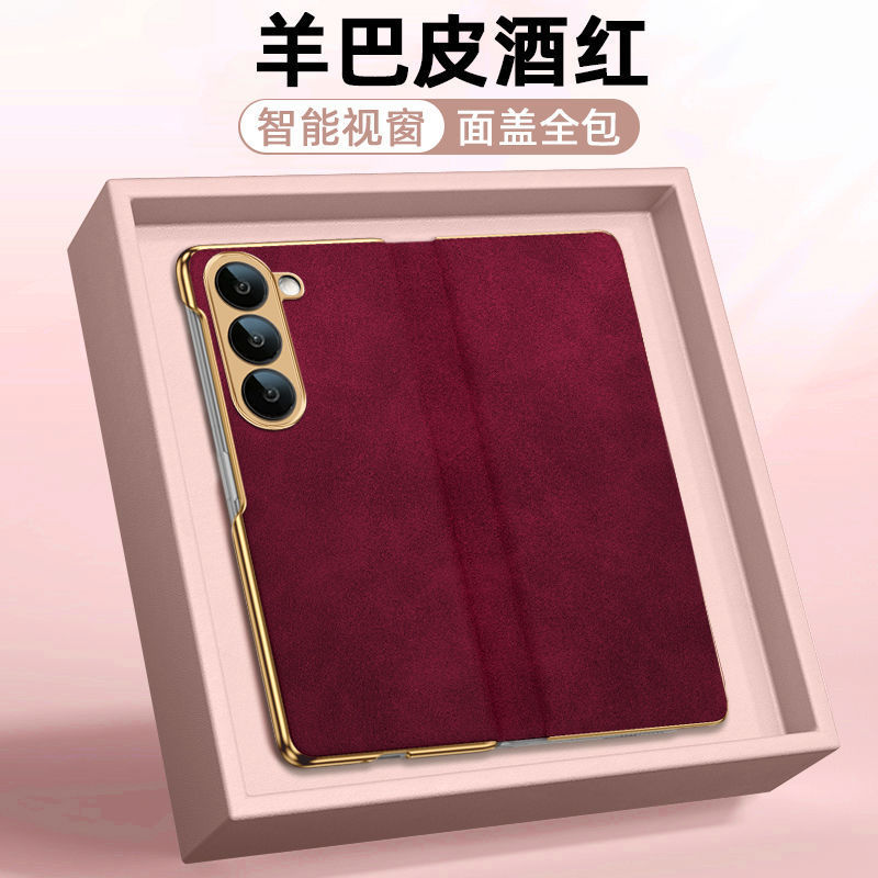 翻盖腕带支架羊巴皮适用zfold7壳Galaxy Z Fold7折叠屏全包保护套|undefined