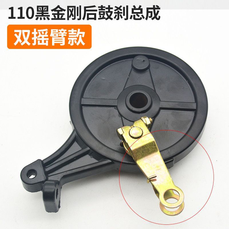 Conjunto de freno de tambor delantero y trasero para vehículos eléctricos tipo 50, tipo 80, tipo 110, zapata de freno, freno trasero, bloque de freno para motocicleta de tres ruedas, piezas de freno antiguas