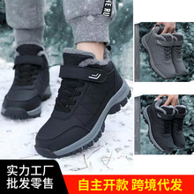 ��Ь�����ӽq�Ӻ�����Ь��ʿ���e��������Ь���⴩