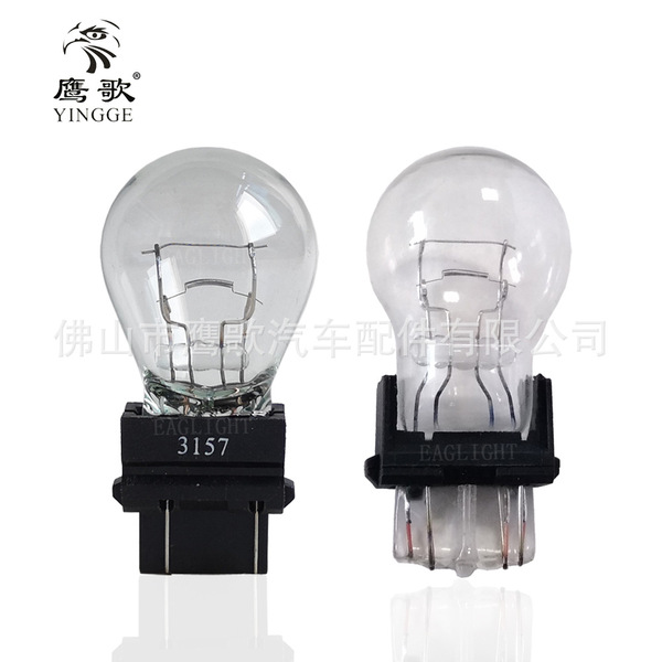 GT25/3157 P27/7W 12V car brake light car light bulb reversing…