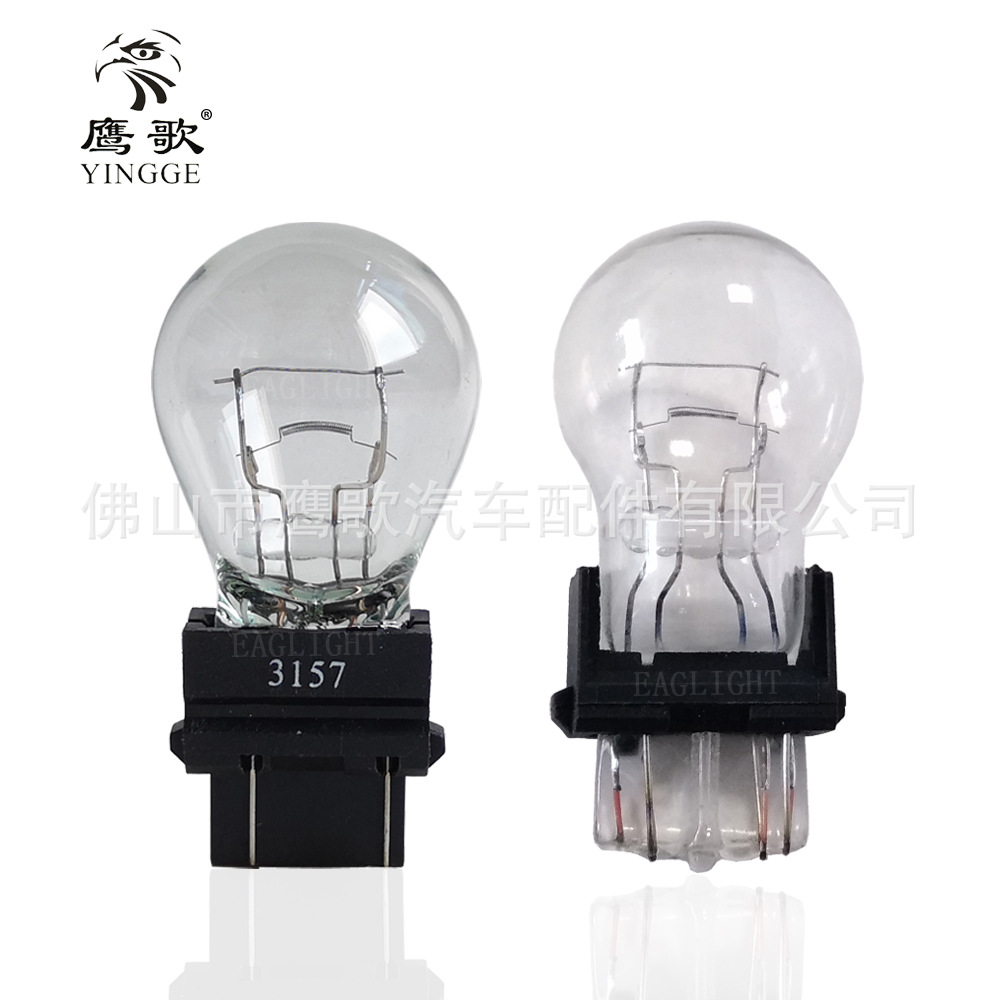 GT25/3157 P27/7W 12V car brake light car light bulb reversing…