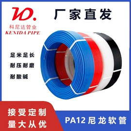 气动吹尘枪;PU管;其他制动系统