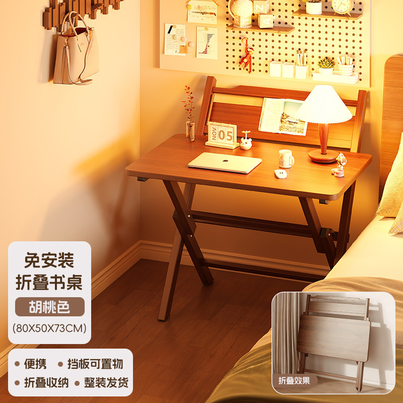 Escritorio plegable, escritorio de computadora doméstica, escritorio de escritorio para estudiantes, escritorio de oficina simple, escritorio de cama sin instalación