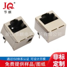 rj45Wjӿ RJ45-68Sʽ180ֱ RJ45Wjӿ B