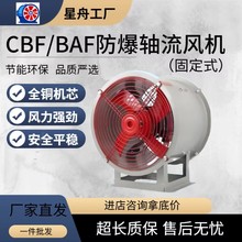 LCCBF/BAFͨLÓQȸ͹̶ʽLSLC