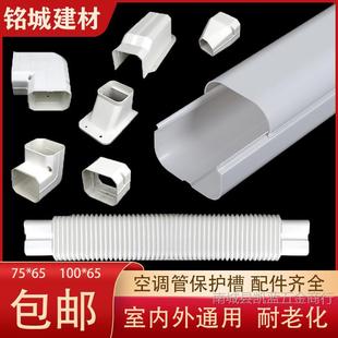 PVC���{�bܲ��҃������ɫ��C���{�ڳ��b��ړ��׹ܱ��o�׹�