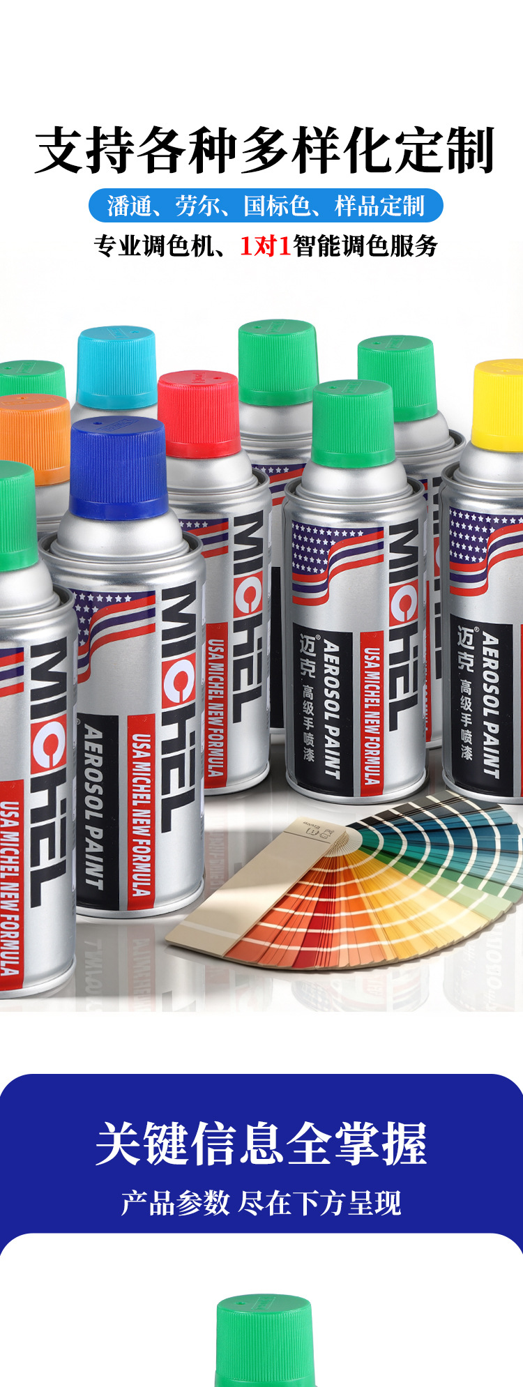 Mike camouflage self-painting hand-painted special paint camouflage paint anti-rust paint camouflage paint 350ml customizable