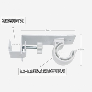 ✅BB4C clip-on curtain rod frame punch-free telescopic rod support holder window frame holder Roman rod holder