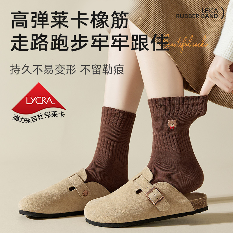 袜子女秋冬款小熊刺绣日系学院风可爱吸湿排汗纯棉长筒堆堆袜|undefined