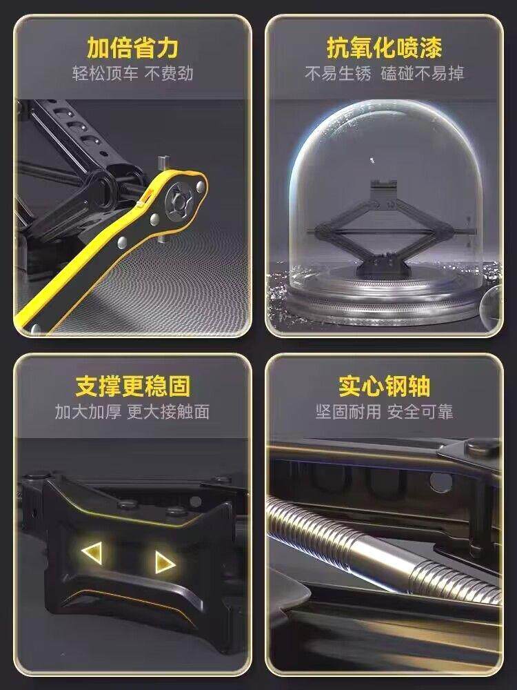 Thickened 0kg portable car tire repair tool with hand crank and scissor jack for small cars, suitable for cross-border use