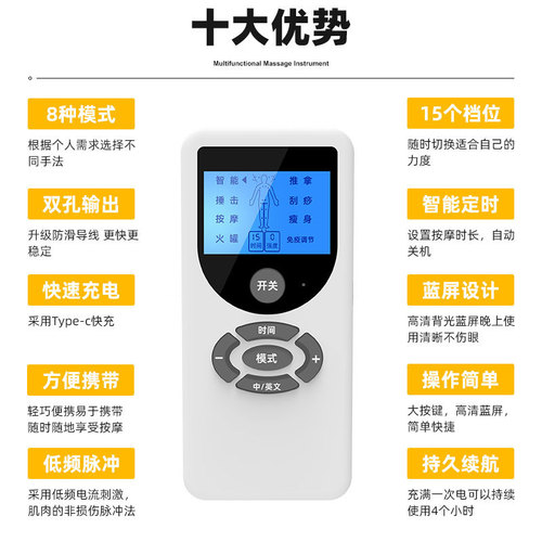  New Dual Output Digital Meridian Shoulder and Neck Massager Multifunctional Portable Mini Massager Wholesale