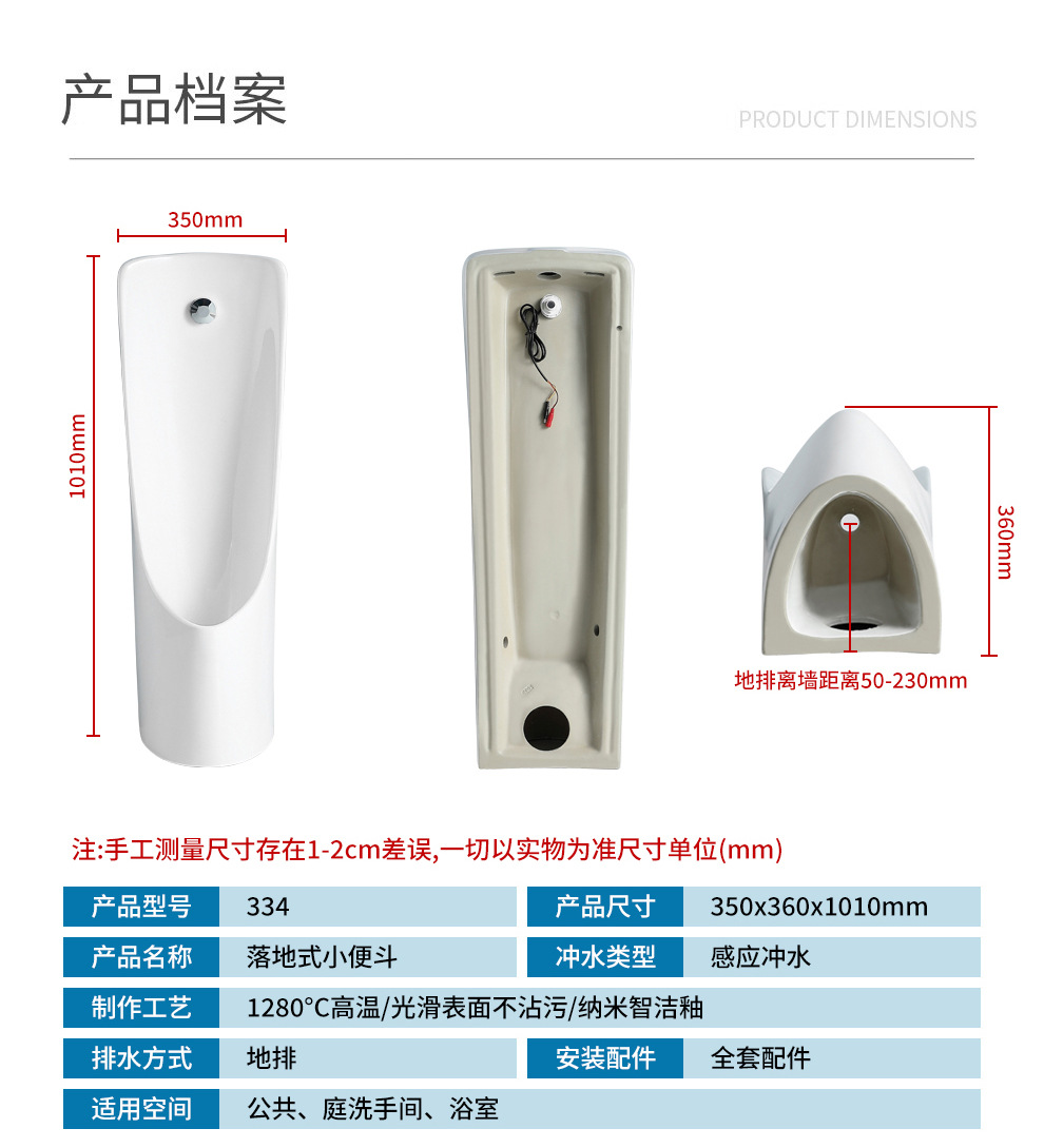Men's urinal floor-standing wall-mounted integrated fully automatic sensor ceramic urinal, household urinal urinal undefined