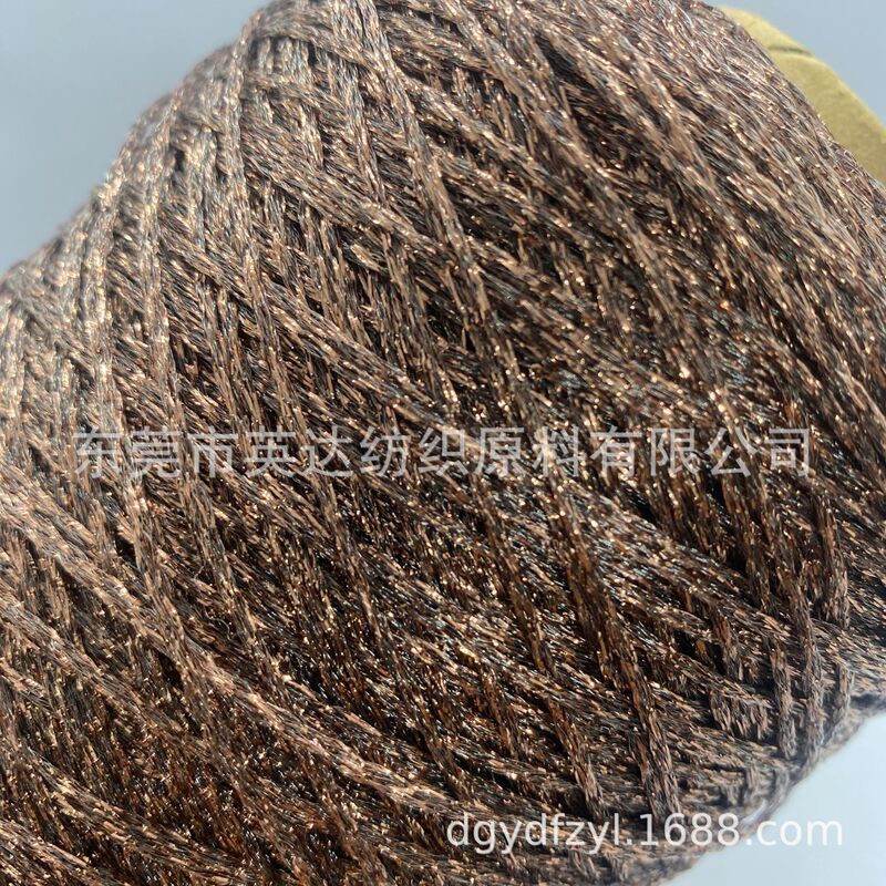 [Directly from the Manufacturer] High-Quality Metal Brown Silk Thread with Fine Glitter Braided Embroider Handicraft Raw Materials Gold and Silver Yarn