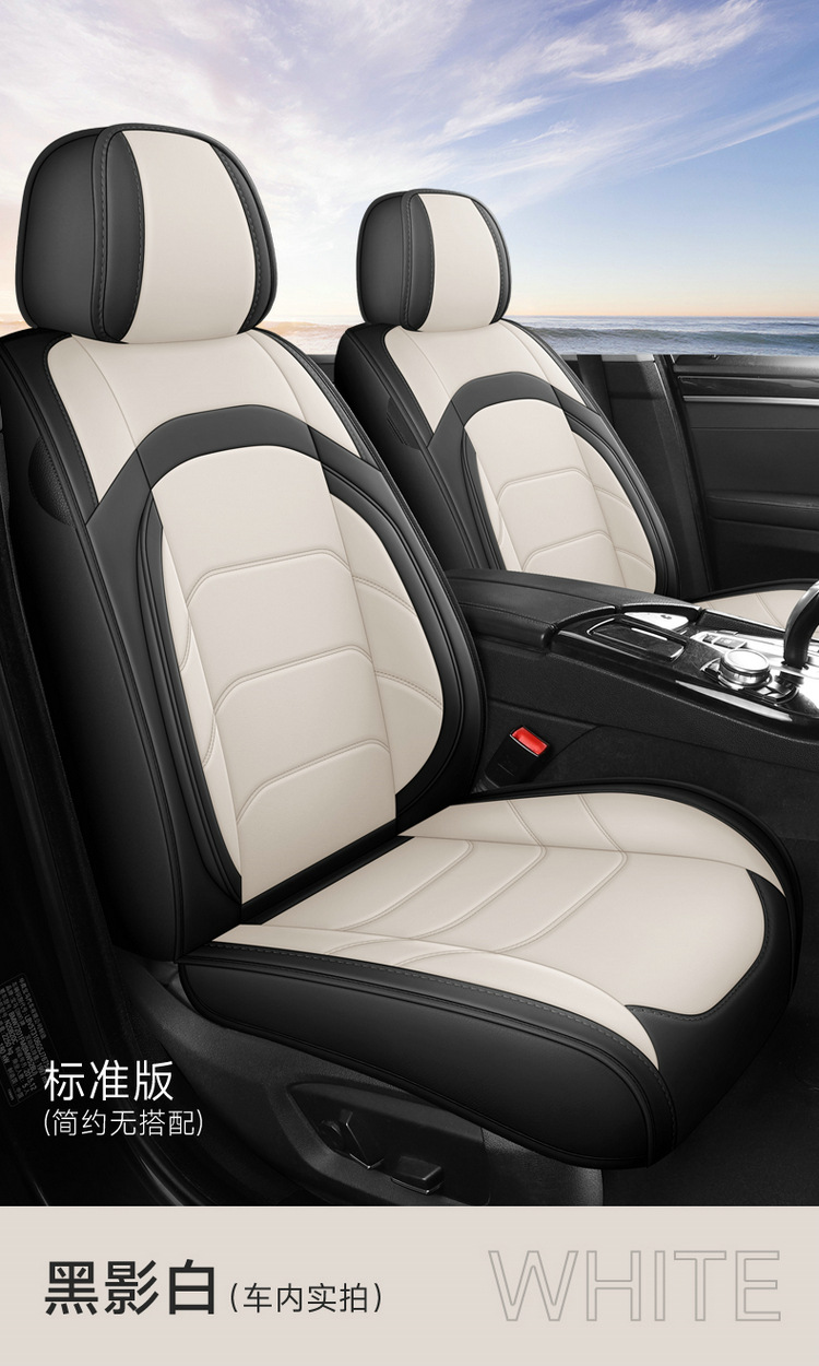 Five-Seat Car Seat Cushions, Fully Enclosed, Suitable for All Seasons, Full Leather Car Seat Covers, Wear-Resistant and Dirt-Resistant Leather Car Seat Cushions