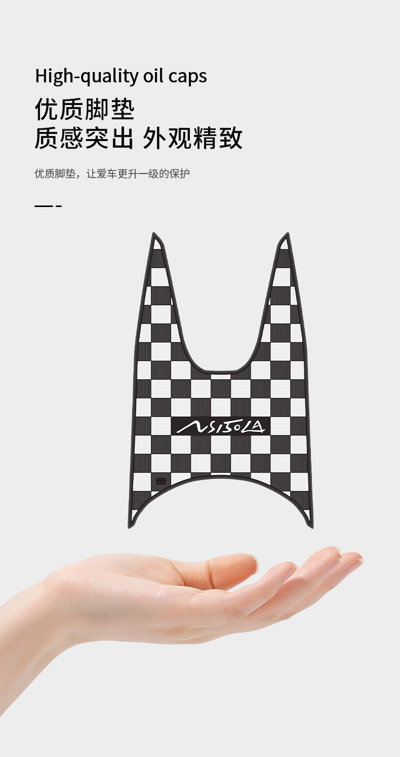 Suitable for 25 New Continent Honda Ns150La Motorcycle Floor Mats, Rubber Mats, Wear-Resistant, Waterproof, Anti-Slip Modification