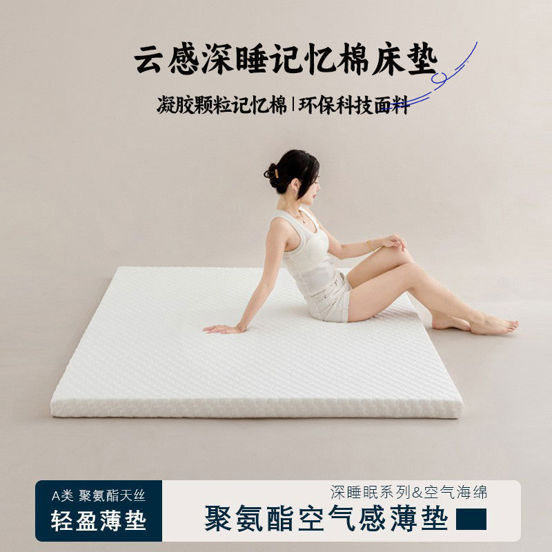 2025 New College Student Mattress Tencel Knitted Fabric + 25D Sponge Dormitory Mattress Bunk Bed Mattress Single Bed