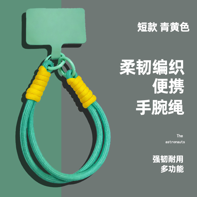 ホット販売コントラストカラー携帯電話ストラップ多機能紛失防止電話ケースイヤホンカバーおもちゃバッグ編組リストロープ|undefined