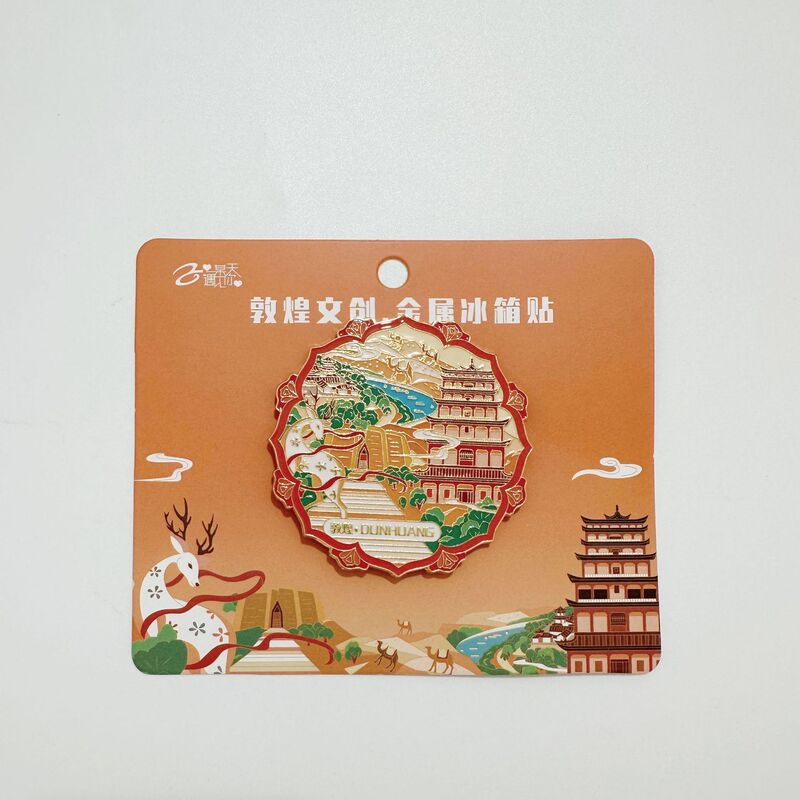 新疆、雲南、チベットの文化的で創造的な冷蔵庫用マグネット、金属工芸品、旅行のお土産、景勝地の周辺記念品|undefined