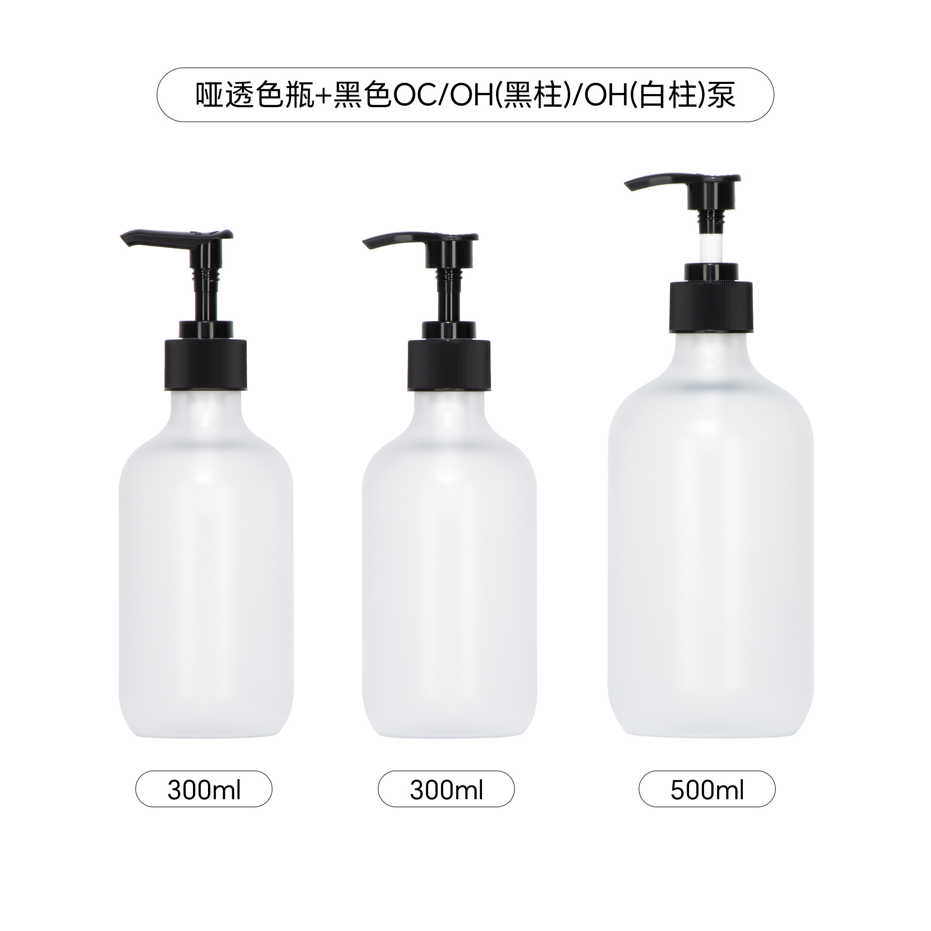 Botellas vacías para champú, botellas recargables de alta gama, gel de ducha, loción corporal estéticamente agradable, acondicionador para el cabello, botellas con bomba para desinfectante de manos