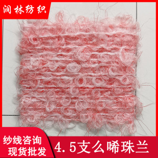 4.5NMô�����m��ʽ��ȦȦ29��]15����8��ë47��]1���]�������l