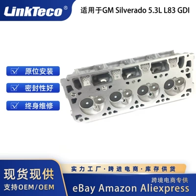 Engine cylinder head Cylinder and parts