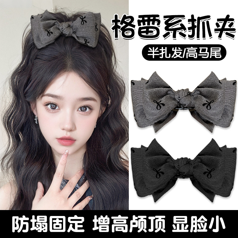 Grey arco clip de cabello de cola de caballo bolas clip de cabeza de alta sensación detrás del cerebro clip de pesca clip de cabello tocado