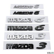 适用于马自达MAZDA 3 6 车贴英文数字后备尾箱装饰车标汽车改装贴