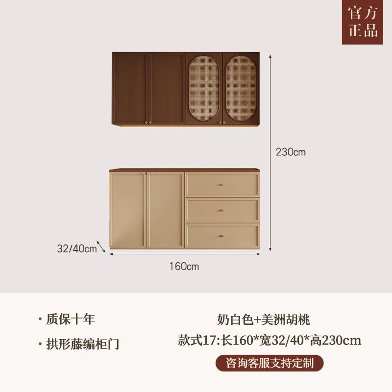 中古风餐边柜复古客厅茶水柜新中式藤编储物柜|undefined