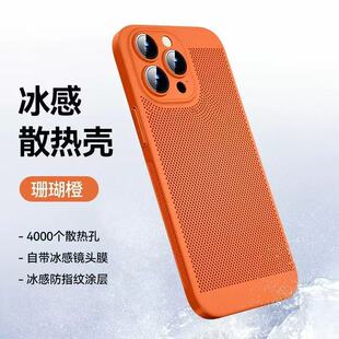 �m���O��18promaxɢ��W���֙C��iPhone17͸���ˤ15�w�б��o��16