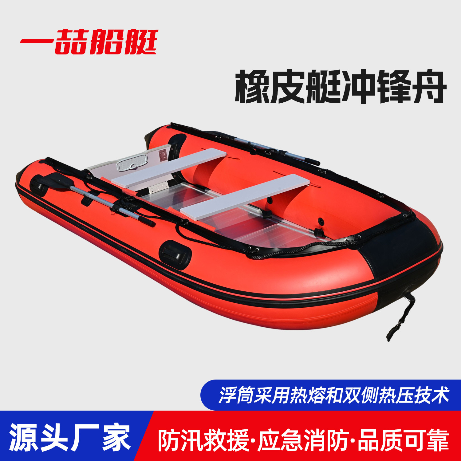 Flood Prevention Rescue Assault Boat Inflatable Rubber Boat Thickeneded Inflatable Boat Fishing Boat Kayak Rescue Boat