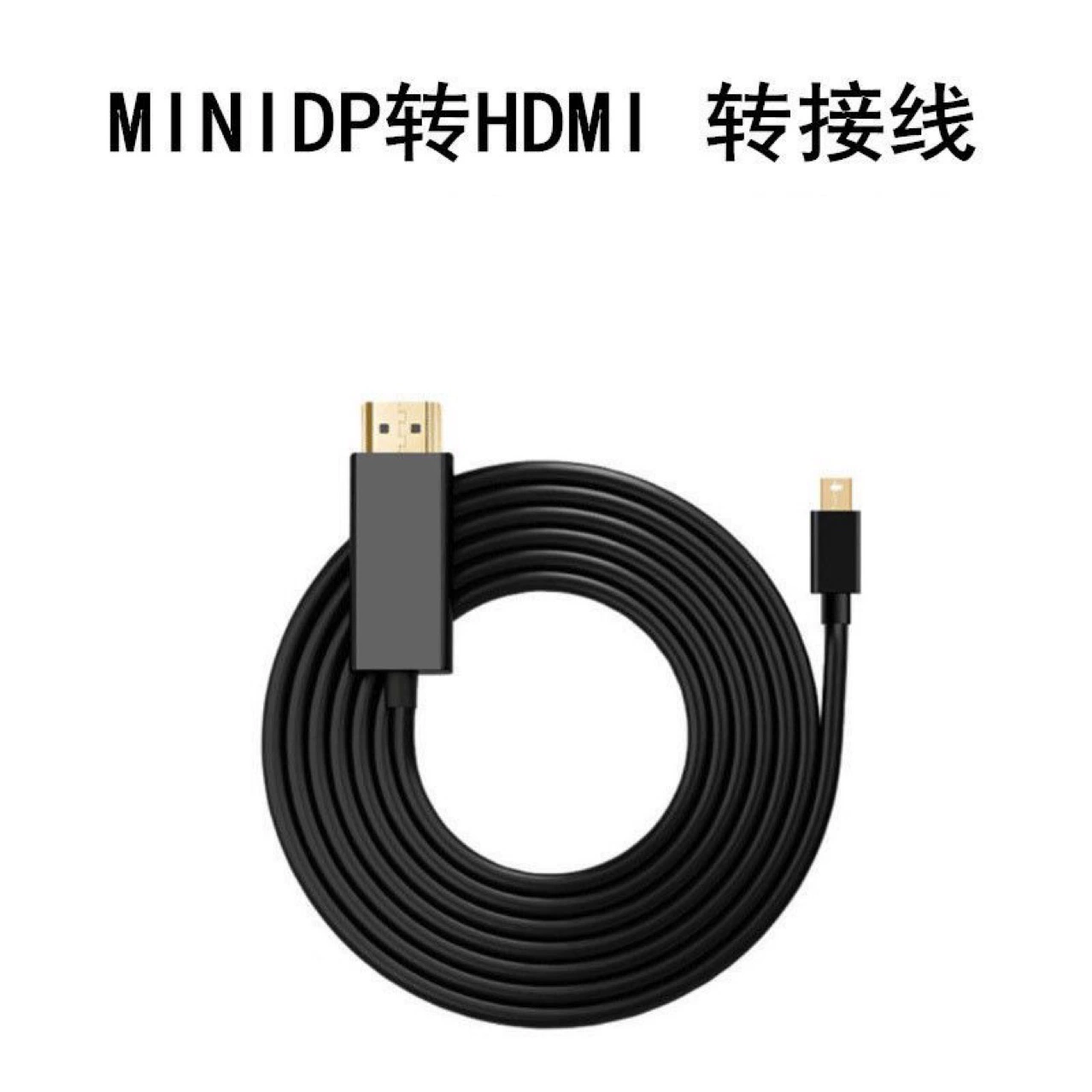 Мини DP на HDMI 1.8м 4K*2K поворотный кабель MINIDP TO HDMI 4K HD кабель