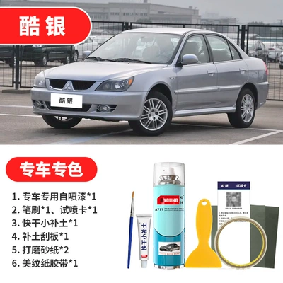 Avtomobil boya qələmləri, paint pen cool silver car paint - coolsilver-emergency-repair