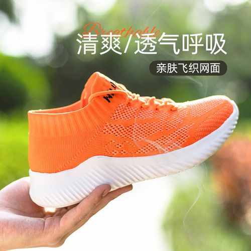 Niu domineering shuffle dance shoes women's summer square dance shoes soft sole mesh sports ghost step dance shoes 21191