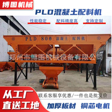 ԄӷQϙC  PLD800ς}  BػӋϙC