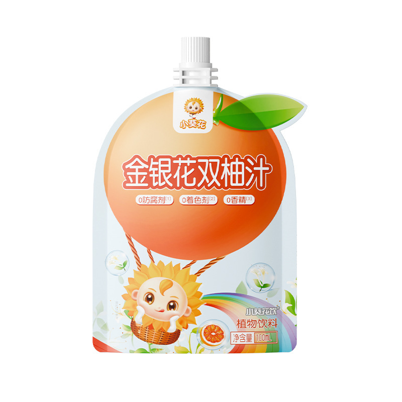 20送1小葵花金银花柚子汁100ml夏季清凉饮品葵花药业双柚果汁饮料|undefined