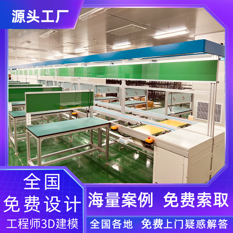 全国免费设计流水线配套提升机  大圆柱电池配制倍速链生产线